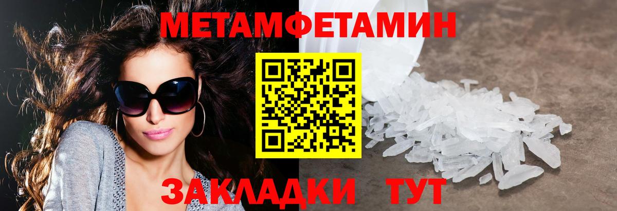 Amphetamine Premium  Вход с VPN  Амфетамин  Якутск 