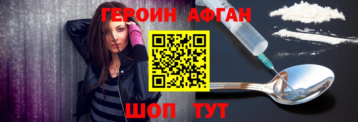 АМФЕТАМИН Якутск