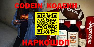 прущие крисы Конаково