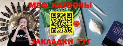 прущие крисы Конаково