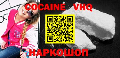 прущие крисы Конаково