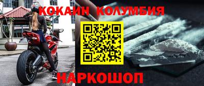 mdma Комсомольск-на-Амуре