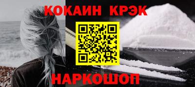 прущие крисы Конаково