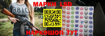 таблы Коммунар