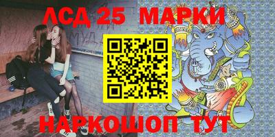 mdma Комсомольск-на-Амуре