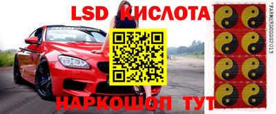 герыч Краснодар