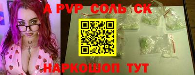 таблы Коммунар