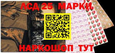 прущие крисы Конаково
