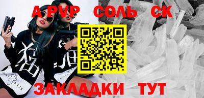 mdma Комсомольск-на-Амуре