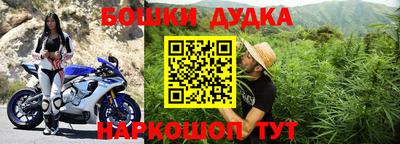 прущие крисы Конаково