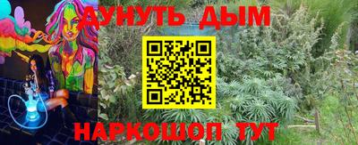 прущие крисы Конаково