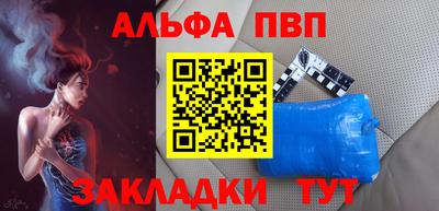 прущие крисы Конаково