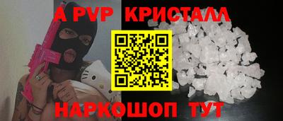прущие крисы Конаково