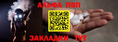 прущие крисы Конаково
