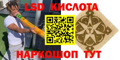 прущие крисы Конаково