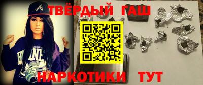 прущие крисы Конаково