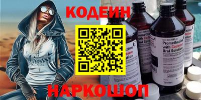 прущие крисы Конаково