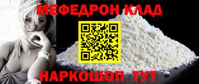 mdma Комсомольск-на-Амуре