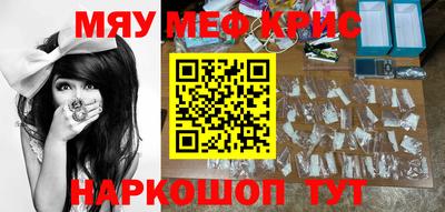 таблы Коммунар