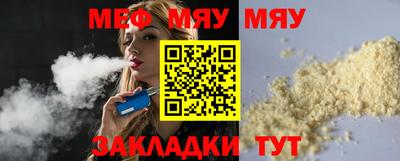 таблы Коммунар
