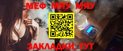 таблы Коммунар