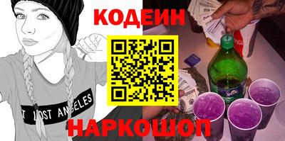 прущие крисы Конаково