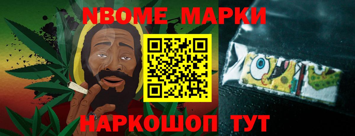 Якутск  Alpha PVP СОЛЬ кристаллы  Вход с VPN  МАРИХУАНА  Кокаин  МЕФ кристаллы  ГАШИШ  ГАШ  LSD-25 