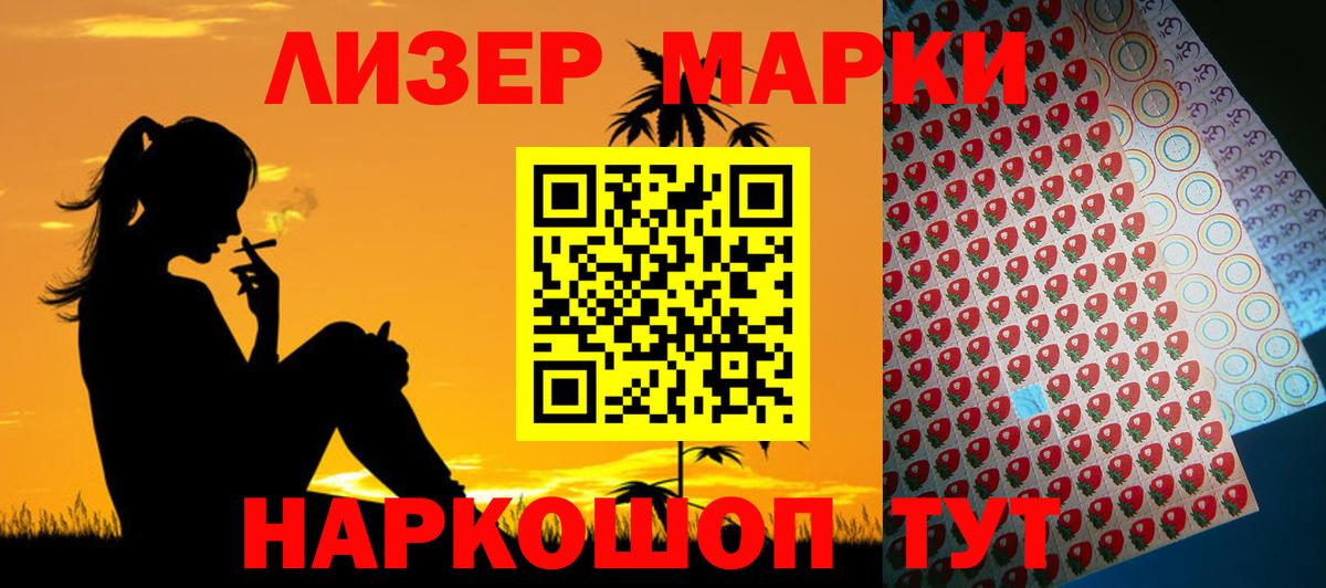 Лсд 25 экстази кислота Якутск