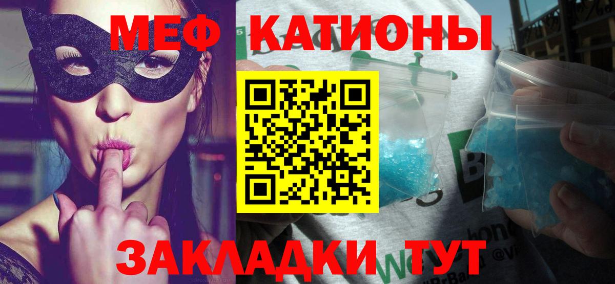 МЕФ Якутск