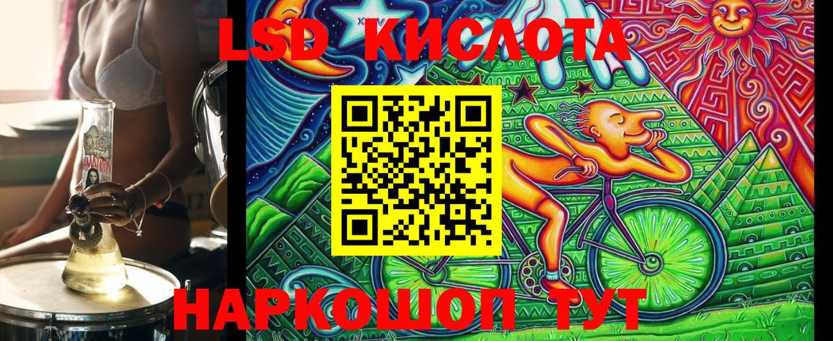 Якутск  Марки N-bome 1,8мг  Вход с VPN 